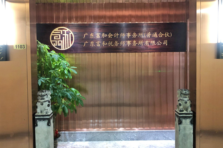 阳江高新申报